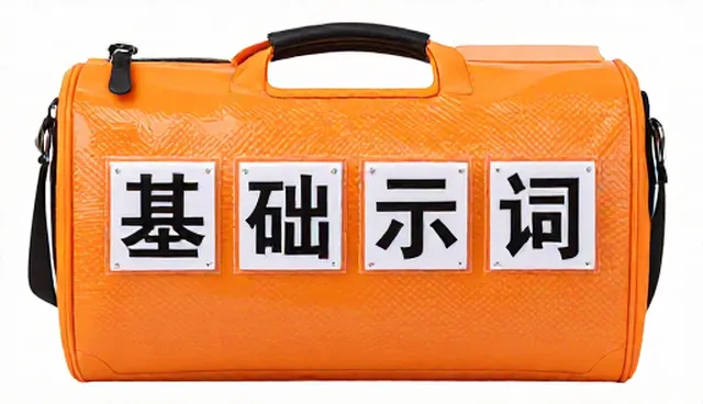 公众号文章结构:两种创作方式的取舍与选择