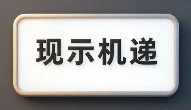 如何高效制定考证计划提示词？